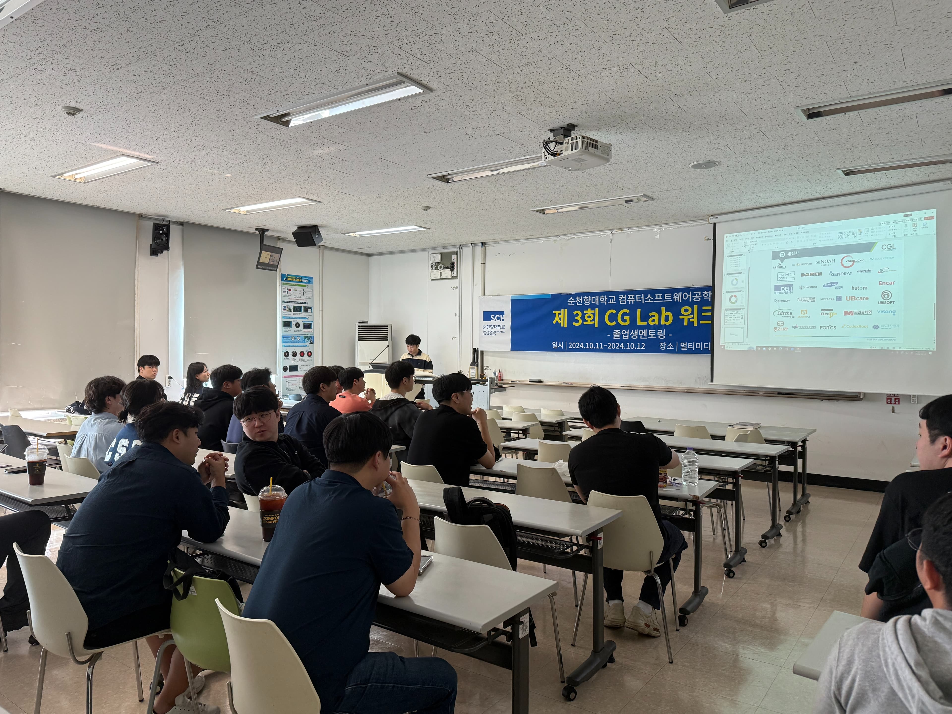 CG Alumni HomeComing Workshop