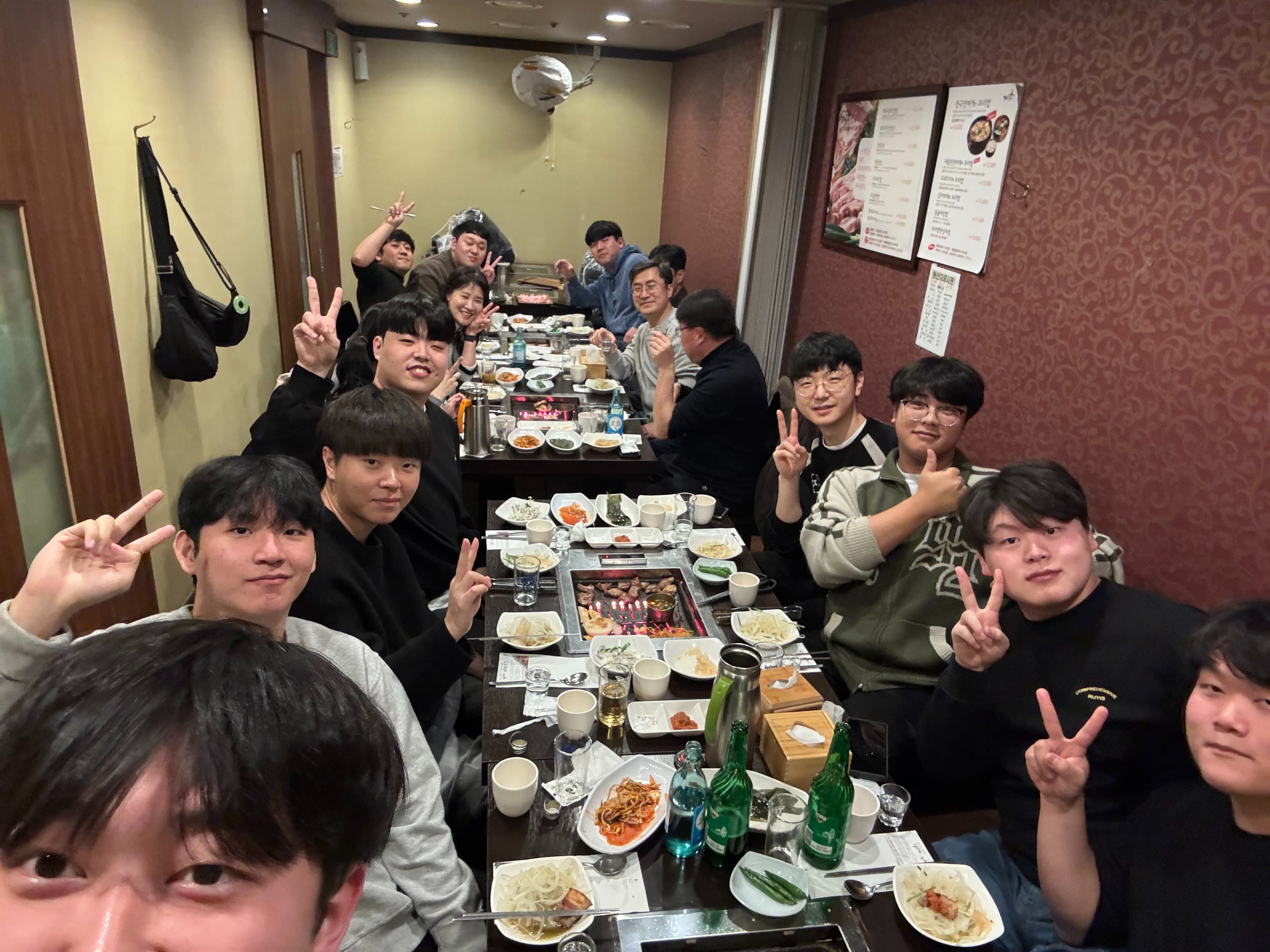 Seoul Conference
