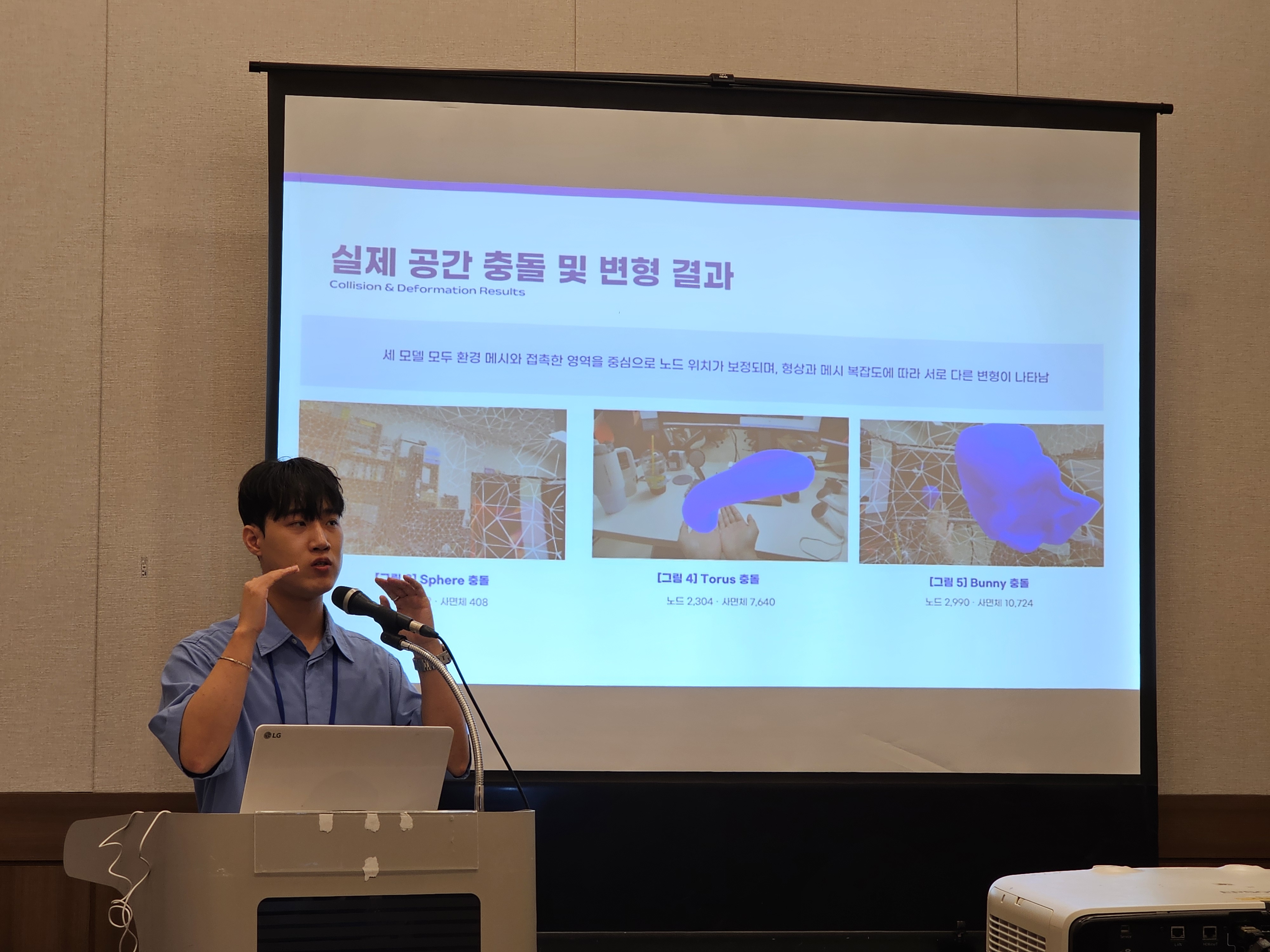 김태헌, 정현우, 정영웅 대학원생 2026 한국컴퓨터교육학회 하계 학술대회 우수논문상 수상 이미지 2